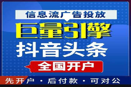 百度竞价代运营的五大优势：让广告效果立竿见影